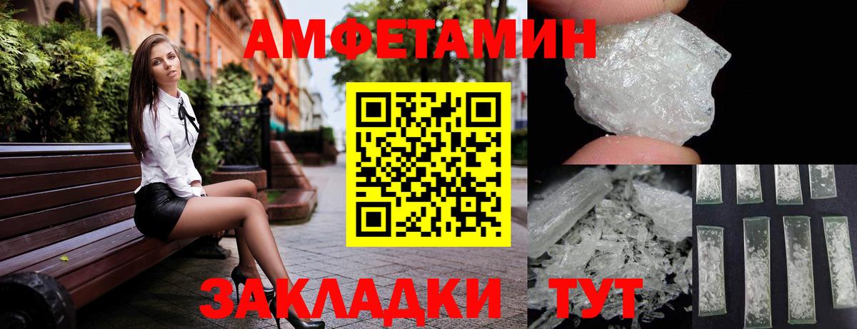 АМФ Premium Елабуга