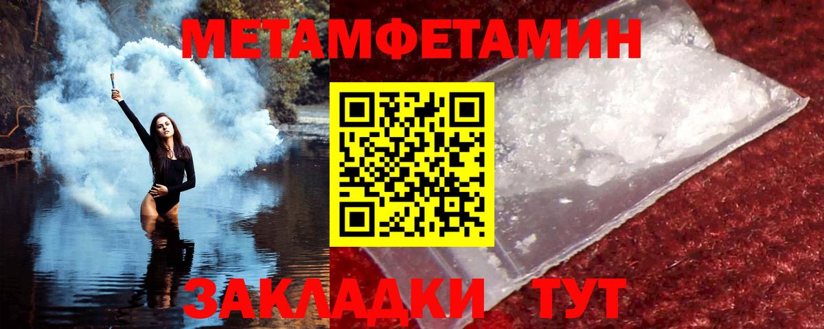 Амфетамин 97%  Вход с VPN  Amphetamine  Елабуга 