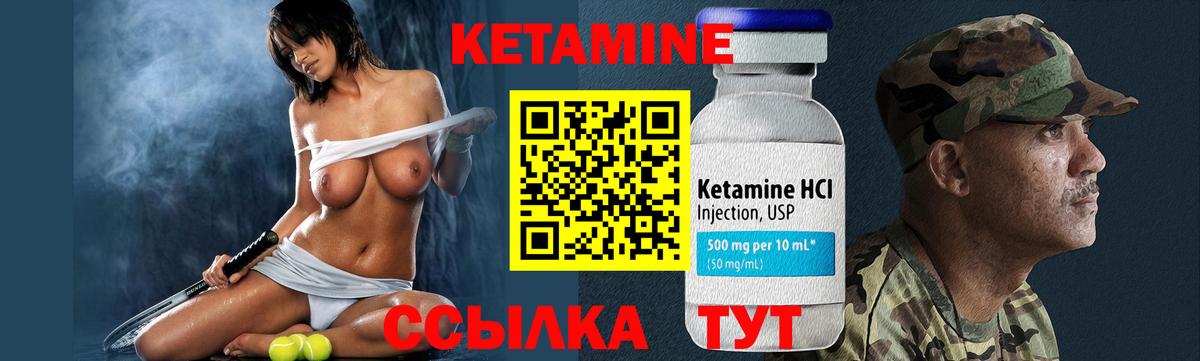 Бутират Елабуга