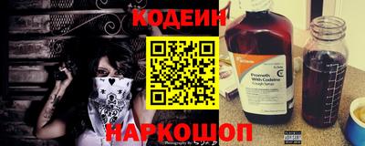 мяу мяу кристалл Малгобек
