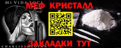 кокаин колумбия Мариинск