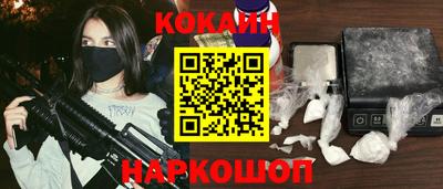 мяу мяу кристалл Малгобек