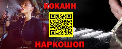 кокаин колумбия Мариинск
