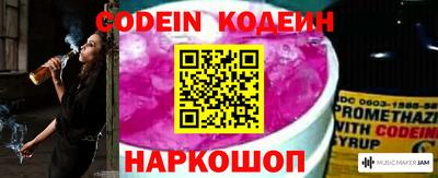 мяу мяу кристалл Малгобек
