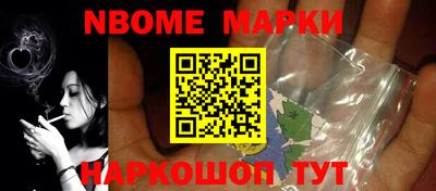 мяу мяу кристалл Малгобек