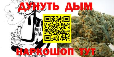 альфа пвп VHQ Малоярославец