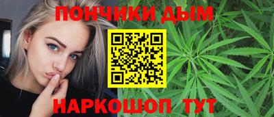 мяу мяу кристалл Малгобек