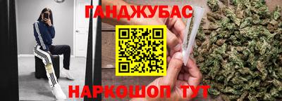 мяу мяу кристалл Малгобек