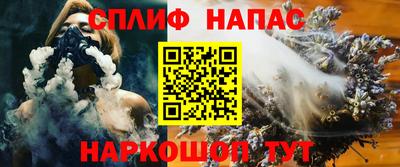 мяу мяу кристалл Малгобек