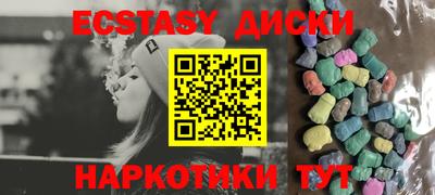 альфа пвп VHQ Малоярославец