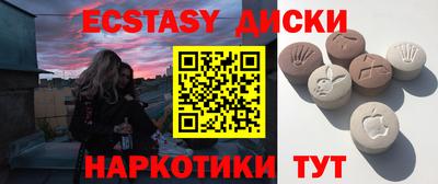 альфа пвп VHQ Малоярославец