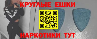 мяу мяу кристалл Малгобек