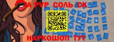альфа пвп VHQ Малоярославец
