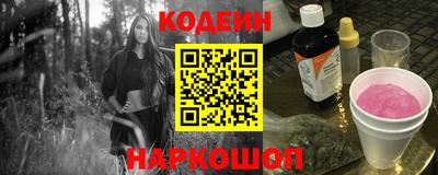 мяу мяу кристалл Малгобек
