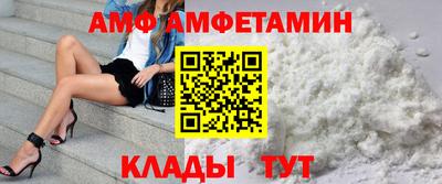 альфа пвп VHQ Малоярославец
