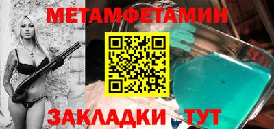 мяу мяу кристалл Малгобек