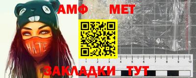 альфа пвп VHQ Малоярославец