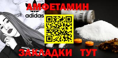 мяу мяу кристалл Малгобек