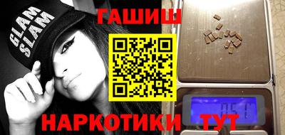 мяу мяу кристалл Малгобек