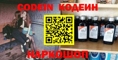 альфа пвп VHQ Малоярославец