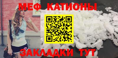 альфа пвп VHQ Малоярославец