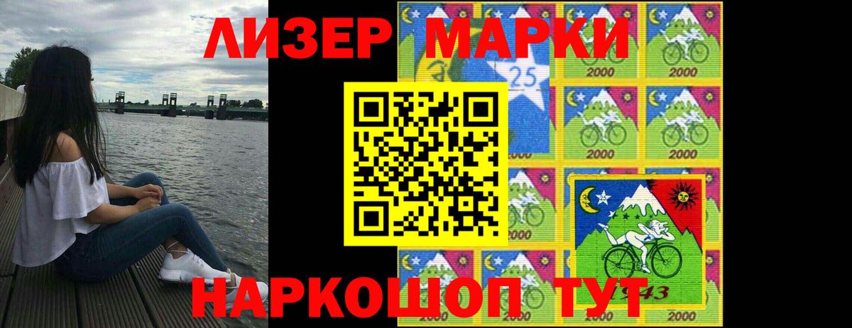 LSD-25 экстази кислота  Вход с VPN  LSD-25 экстази ecstasy  Елабуга 