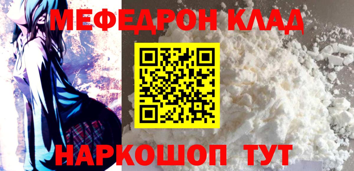 Конопля  КОКАИН  Вход с VPN  Меф МЯУ МЯУ   Елабуга  ГАШИШ 