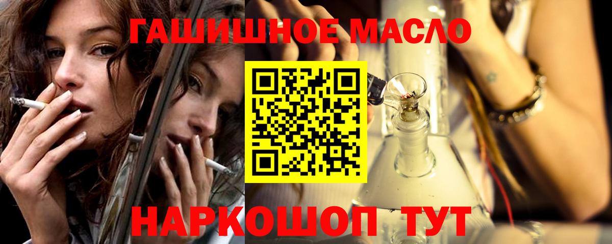 Елабуга  ТГК вейп  Дистиллят ТГК Wax  Вход с VPN 