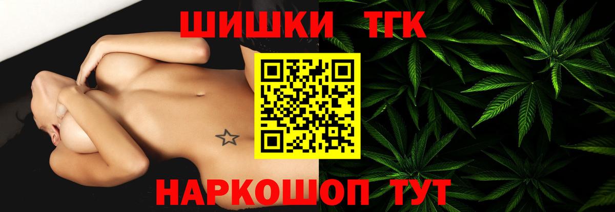 Шишки марихуана AK-47  Бошки марихуана OG Kush  Елабуга  Марихуана тримм  Вход с VPN 